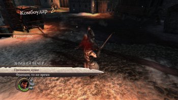 The Cursed Crusade (2011) PC | Repack  R.G. 