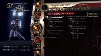 The Cursed Crusade (2011) PC | Repack  R.G. 