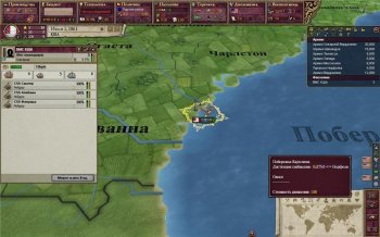 Victoria 2: A House Divided (2012) PC | RePack by SxSxL