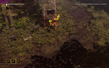 How to Survive 2 (2016) PC | RePack by VickNet