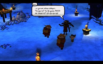 Costume Quest: Grubbins on Ice (2012) PC | RePack  R.G. 