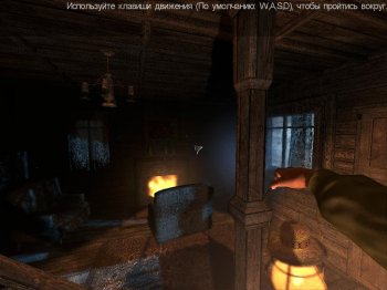 Darkness Within 2: The Dark Lineage (2011)