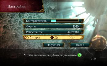 Alice in Wonderland (2010) PC | RePack by Ultra