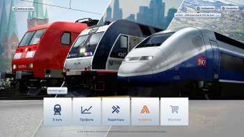 Train Simulator 2017 (2016) PC | RePack by Other s