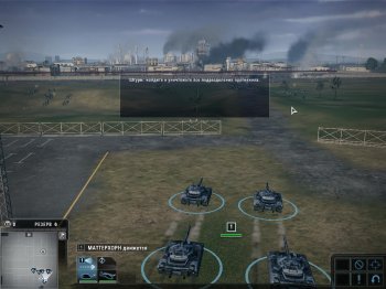 Tom Clancy's End War (2009) PC | RePack by [R.G. Catalyst]