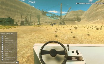 Giant Machines 2017 (2016)