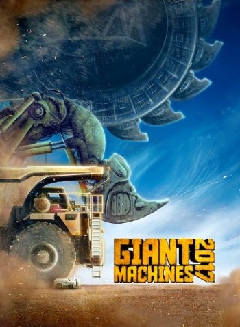Giant Machines 2017 (2016)