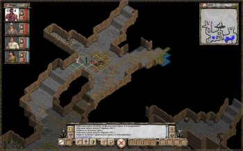 Avernum: Escape From the Pit (2012)