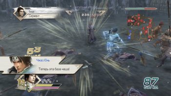 Dynasty Warriors 6 (2008) PC | RePack  R.G. ReCoding