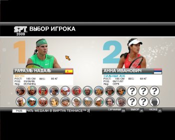 Virtua Tennis (2009) PC | RePack by R.G.Spieler