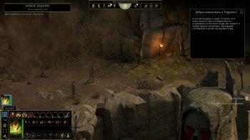 Tyranny: Gold Edition [v 1.2.1.0160 + DLCs] (2016) PC | RePack  xatab