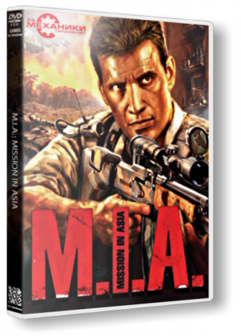 Peacemaker (2009) PC | RePack  R.G. 