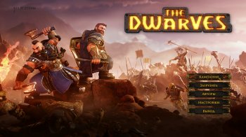 The Dwarves (2016) PC | RePack  R.G. Catalyst