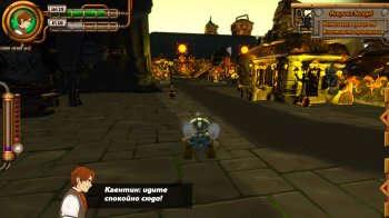 Goggles: World of Vaporia (2015)