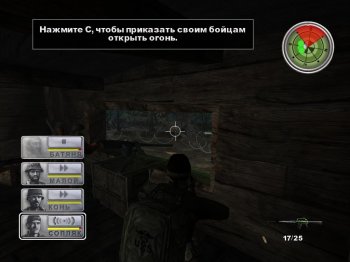 Conflict: Vietnam (2004) PC | RePack by SeregA_Lus