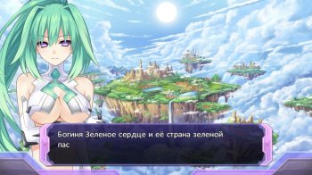 Hyperdimension Neptunia Re;Birth1 (2015) PC | RePack  Baracuda UA
