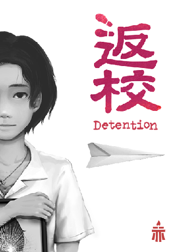 Detention &#36820;&#26657; (2017)