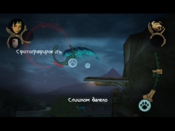 Beyond Good & Evil (2003) PC |   R.G. 