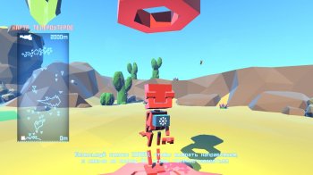 Grow Home (2015) PC | Repack  Valdeni