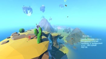 Grow Home (2015) PC | Repack  Valdeni