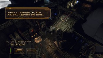 Alien Breed: Trilogy (2010) PC | RePack  R.G. 