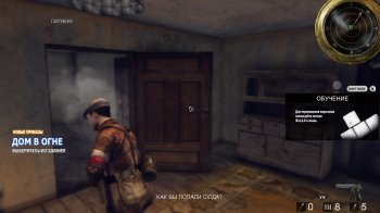 Uprising 44: The Silent Shadows (2012) PC | Repack by Fenixx