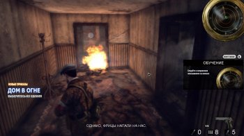 Uprising 44: The Silent Shadows (2012) PC | Repack by Fenixx