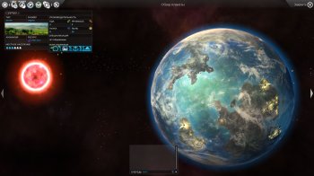 Endless Space (2012) PC | RePack by R.G. Origins