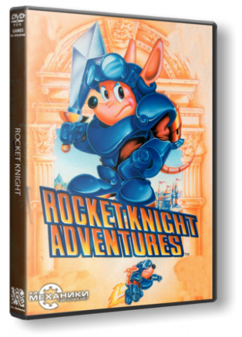 Rocket Knight (2010) PC | RePack  R.G. 