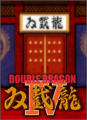 Double Dragon IV (2017)