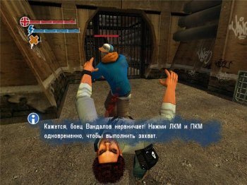 Marc Ecko's Getting Up: Contents Under Pressure (2006) PC | RePack  R.G. Origami