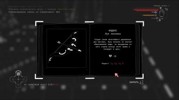 Brut@l (2017) PC | RePack  qoob