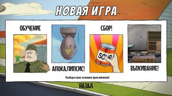 60 Seconds! (2015) PC | RePack  R.G. 