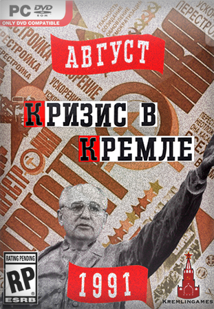 Crisis in the Kremlin (2017) PC | RePack  SpaceX