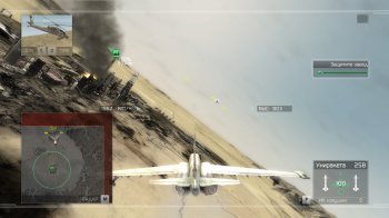 Tom Clancy's H.A.W.X. (2009) PC | RePack  R.G. Revenants