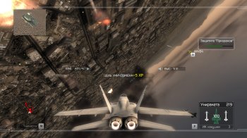 Tom Clancy's H.A.W.X. (2009) PC | RePack  R.G. Revenants