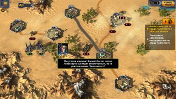 Codex of Victory (2017) PC | RePack  qoob