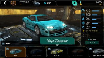 Cyberline Racing (2017)