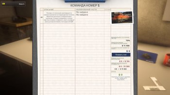 Train Mechanic Simulator 2017 (2017) PC | RePack  qoob