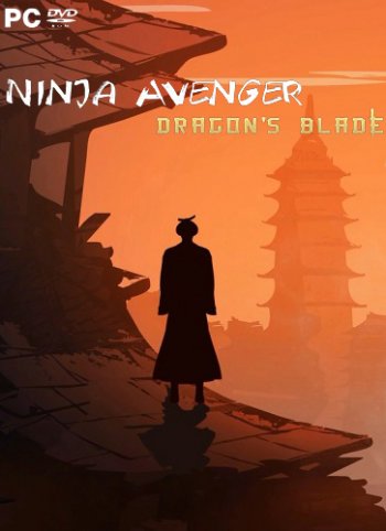 Ninja Avenger Dragon Blade (2017)