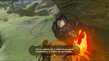 The Legend of Zelda: Breath of the Wild (2017) PC | Repack by FitGirl