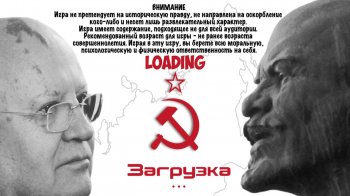 Crisis in the Kremlin (2017) PC | RePack  SpaceX