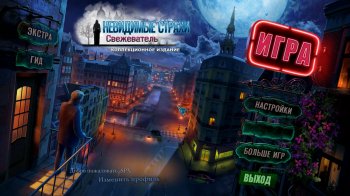  C.  (2017) PC | RePack  SpaceX