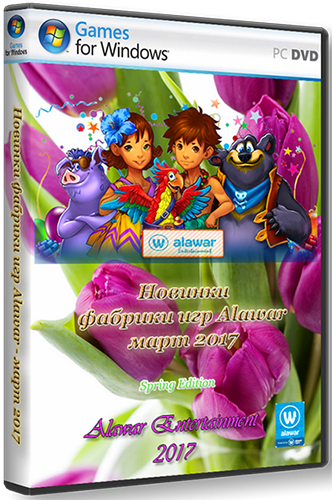    Alawar -  2017 (2017)