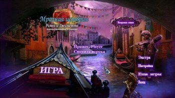   6.    (2017) PC | RePack  SpaceX