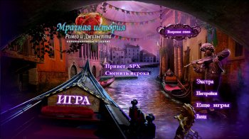   6.    (2017) PC | RePack  SpaceX