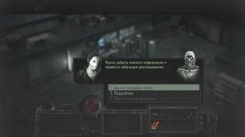 Westboro (2017) PC | RePack  qoob