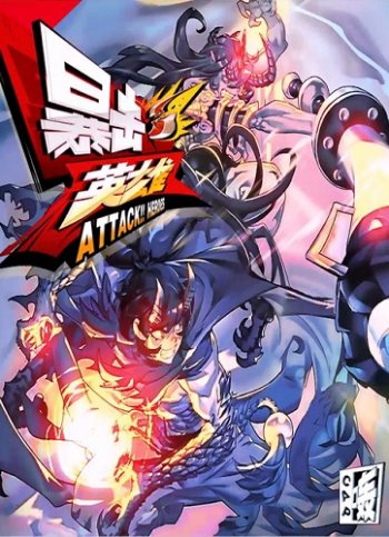Attack Heroes (2017) PC | 
