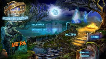   5:   (2017) PC | RePack  SpaceX