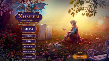  5:   (2017) PC | RePack  SpaceX